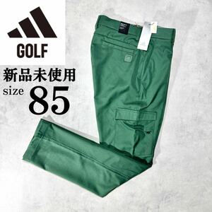 1円~ size85 adidas golf アディダス ゴルフ カーゴ パンツ ゴルフウエア メンズ ロングパンツ ストレッチ ツイル L〜XL相当 カーキ 人気
