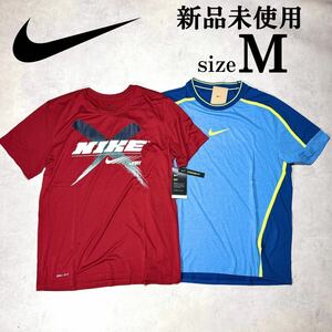 1円~ 新品 未使用 Msize ナイキ 半袖 2枚セット ドライフィット 伸縮性 ランニング トレーニング 赤 青 ２枚 まとめ 春 夏 速乾 ストレッチ