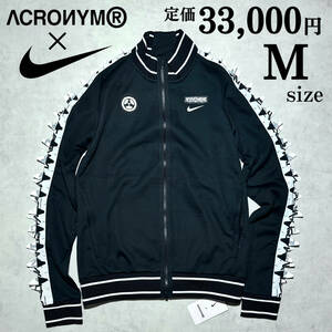  new goods Msize NIKE x ACRONYM jersey Nike x ACRONYM jersey embroidery u-bn jacket popular collaboration black white black 