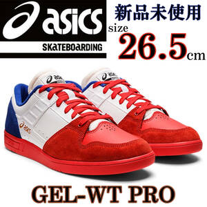 新品 26.5cm アシックス スケートボーディング ゲルダブルティー プロ ASICS skatebording GEL-WT PRO スニーカー シューズ スケシュー 