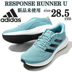 1円〜 新品 28.5cm アディダス ランニングシューズ レスポンスランナー スニーカー adidas RESPONSE RUNNER U 青 黒 ライン 定番 人気 靴