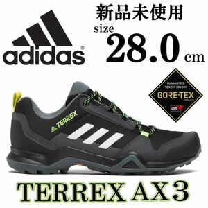 1円~ 新品 28.0cm GORE-TEX アディダス テレックス AX3 adidas TERREX GTX 人気 アウトドア スニーカー シューズ トレッキングシューズ 