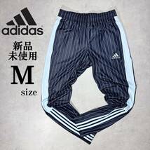 1円〜 Msize アディダス トラックパンツ ジャージ ストライプ ダークブルー テーパード ジョガー ランニング 人気 ライン adidas _画像1