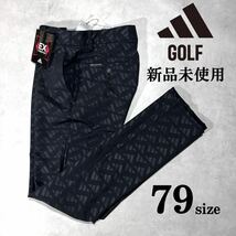 1円〜 新品 79size アディダス ゴルフ EXストレッチ ゴルフ パンツadidas golf エンボス加工 総柄 3ストライプ 高級感 人気 春夏モデル 黒_画像1