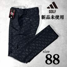 1円〜 新品 88size アディダス ゴルフ EXストレッチ ゴルフ パンツadidas golf エンボス加工 総柄 3ストライプ 高級感 人気 テーパード 黒_画像1