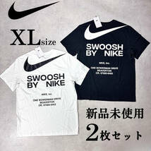 新品 XLsize ナイキ 半袖 Tシャツ 2枚セット 人気 プリント ロゴ まとめ 白 黒 ビッグロゴ スウッシュ SWOOSH BY NIKE スポーツ ジム 服_画像1