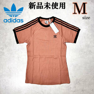  новый товар Msize Adidas Originals короткий рукав вафля футболка orange adidas originals WAFFLE тонкий тугой чёрный полоса вышивка лето Корея 