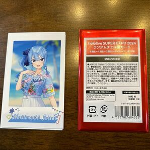 hololive SUPER EXPO 2024 チェキ風カード 星街すいせい