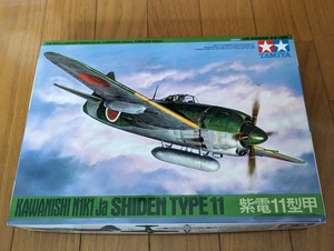 川西 局地戦闘機 紫電 11型 甲 （1/48スケール 傑作機 No.38 61038）