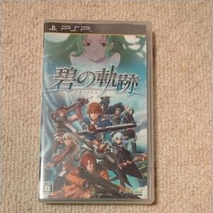 【PSP】 英雄伝説 碧の軌跡 [通常版］