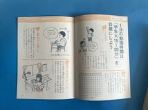 きっず ジャポニカ★小学百科大辞典★小学館_画像8