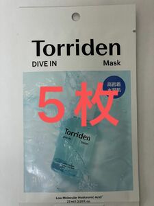Torriden トリデン DIVE IN Mask ダイブイン マスク パック27ml 5枚