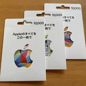 ★App Store iTunesカード ギフトカード GIFT CARD 30000円分 コード通知の画像1