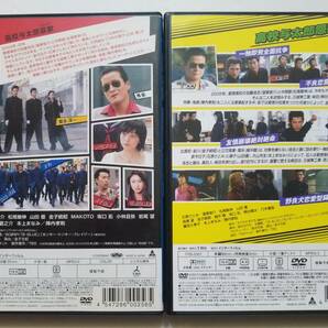 【中古DVD BE-BOP-HIGHSCHOOL ビー・バップ・ハイスクール 1(2004年)/2(2005年) 石原さとみ 山田優 本上まなみ 陣内孝則 全2巻セット】の画像2