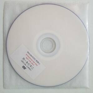 【中古DVD カー & ビキニ Special Combo 30曲収録 Mix DVD 特典DVD-R2枚付き】の画像5