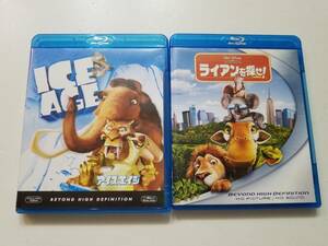 【中古BD Blu-ray ブルーレイディスク ライアンを探せ!+アイス・エイジ 2巻セット】