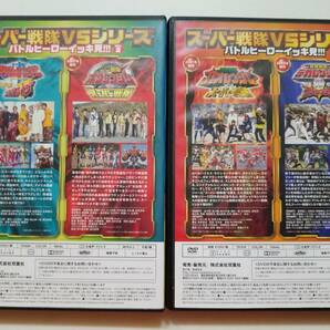 【中古DVD スーパー戦隊VSシリーズ バトルヒーローイッキ見!!! 2巻セット】の画像2