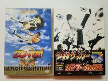 中古DVD 「少林サッカー」×「カンフーハッスル」 2枚組 チャウ・シンチー＋クン・パオ! 燃えよ鉄拳 スティーブ・オーデカーク 2巻セット_画像1