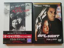 【中古DVD さらば、ベルリン＋アウト・オブ・サイト ジョージ・クルーニー 2巻セット】_画像1