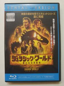 【中古BD Blu-ray ブルーレイディスク ジュラシック・ワールド/新たなる支配者 クリス・プラット ブライス・ダラス・ハワード】