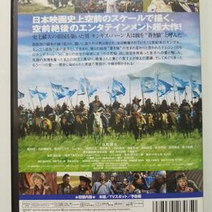 【中古DVD 蒼き狼 地果て海尽きるまで 反町隆史 菊川怜 若村麻由美 袴田吉彦 松山ケンイチ】の画像2