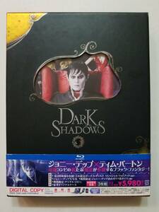 【中古BD Blu-ray ブルーレイディスク& DVDセット ダーク・シャドウ ジョニー・デップ クロエ・グレース・モレッツ ティム・バートン】