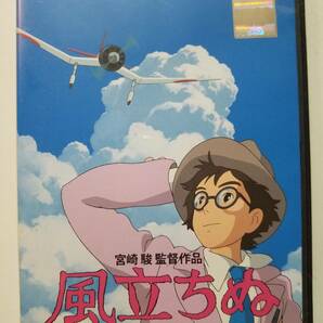 【中古DVD 風立ちぬ 庵野秀明 瀧本美織 西島秀俊 西村雅彦 風間杜夫 竹下景子 志田未来 國村隼 大竹しのぶ 野村萬斎 宮崎駿】の画像1