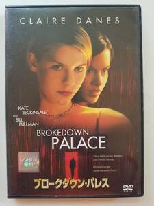 [ б/у DVD blow k down *pa отсутствует Crea * din z Kate *be gold распродажа Bill *p Ла Манш ]