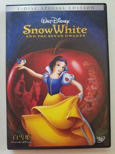 【中古DVD ディズニー 白雪姫】