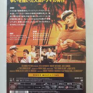 【中古DVD 海の荒くれ リタ・ヘイワース ロバート・ミッチャム ジャック・レモン】の画像2