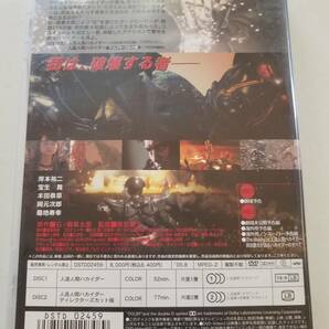 【中古DVD 人造人間ハカイダー 岸本祐二/宝生舞/本田恭章/岡元次郎/菊地寿幸】の画像2