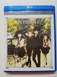 【(インポート)輸入盤中古BD Blu-ray ブルーレイディスク 「氷菓」Hyouka: The Complete Series (BD4枚/全22話)】