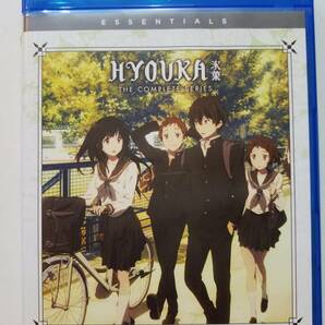 【(インポート)輸入盤中古BD Blu-ray ブルーレイディスク 「氷菓」Hyouka: The Complete Series (BD4枚/全22話)】の画像1