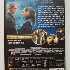 【中古DVD ジュピター チャニング・テイタム ミラ・クニス ショーン・ビーン エディ・レッドメイン】の画像2