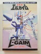 【(インポート)輸入盤中古DVD Heavy Metal L-Gaim OVA SERIES (重戦機エルガイム OVA シリーズ)】_画像1