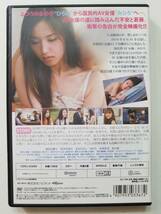 【中古DVD nude 渡辺奈緒子 佐津川愛美 永山たかし みひろ 山本浩司】_画像2