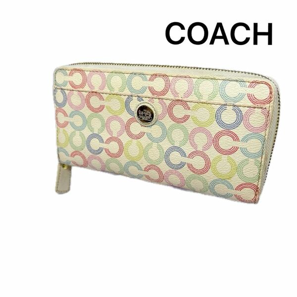 COACH 長財布 ラウンドファスナー オプアート カラフル