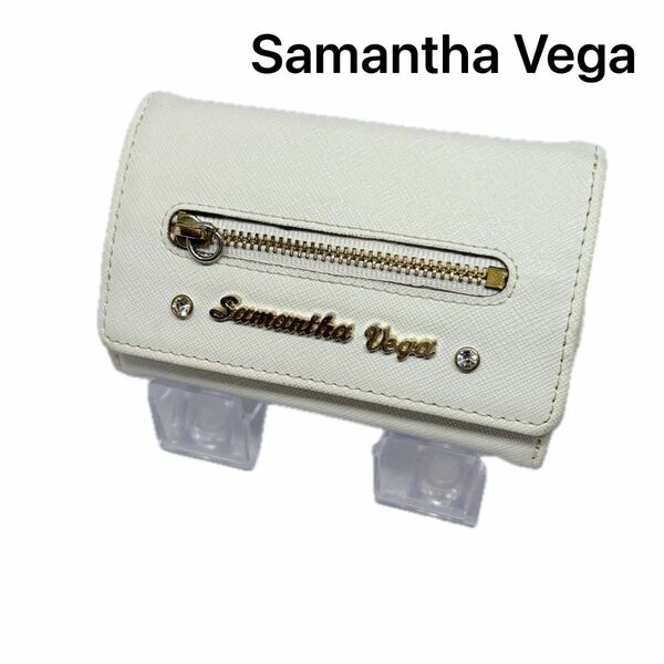 Samantha Vega 財布 スマート コンパクト 白