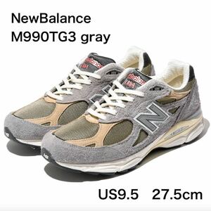 NewBalance ニューバランス M990TG3 M990V3 US9.5 27.5cm グレー スニーカー