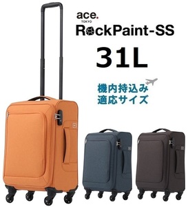 定価19,800円『現金値引最大17%OFF』新発売※希望色確認◆ace.エース[ロックペイントSS]ソフト キャリー スーツケース31L《機内持込可能》