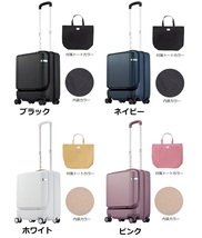 46,200円『現金値引最大』※希望色確認◆ace.エース[ファーニットZ]スーツケース40L *本革製ハンドル＆トートバッグ付属《機内持込可能》_画像2