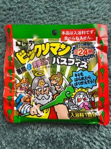 ビックリマン　バスフィズ　パッケージ　空袋　