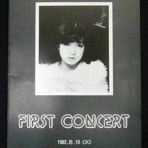 中森明菜 公演パンフレット First Concert 1982年 8頁 中野サンプラザホール 水着 ファースト・コンサートの画像1