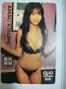  unused heaven feather . original QUO card B Special made cardboard attaching ..G cup . wistaria .. Komatsu . charcoal postage 63 jpy 