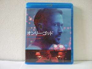 ★オンリー・ゴッド　Blu-ray ライアン・ゴズリング主演　ドライヴの監督との再タッグを組んだ映画史に残る美しくも冷酷な復讐劇　セル版