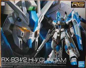 BANDAI SPIRITS 1/144 RG RX-93-ν2 Hi-ν ガンダム 内袋未開封品