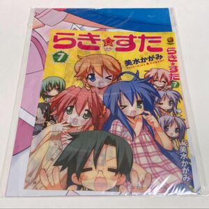 らき☆すた　ブックカバー　ポスター　コンプティーク