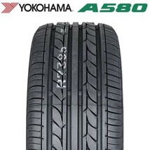 【在庫有 即決 2023年製】 送料無料 YOKOHAMA 215/65R16 98H ASPEC A580 ノーマルタイヤ 夏タイヤ 1本 単品 B3_画像1