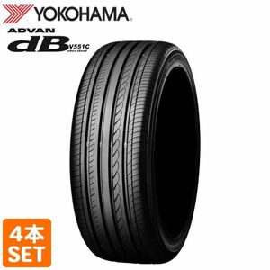 【在庫有 即決 2022年製】 送料無料 YOKOHAMA 235/45R18 94W ADVAN dB V551V サマータイヤ 夏タイヤ ラジアルタイヤ 4本セット B2