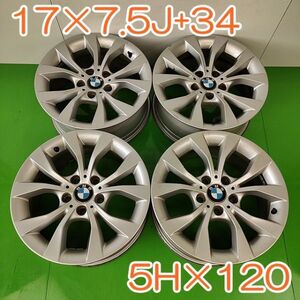 【送料無料】 即決 BMW 純正 17×7.5J+34 PCD 5H×120 ビー エム ダブリュー アルミホイール アルミ 純正 ホイール 5穴 4本セット YH255